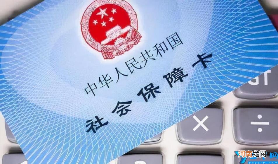 深圳社保怎么办理缴费 深圳医保一档二档三档区别及费用