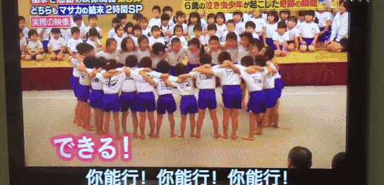 看了日本幼儿教育，我明白了日本强大的原因！网友：输在了幼儿园
