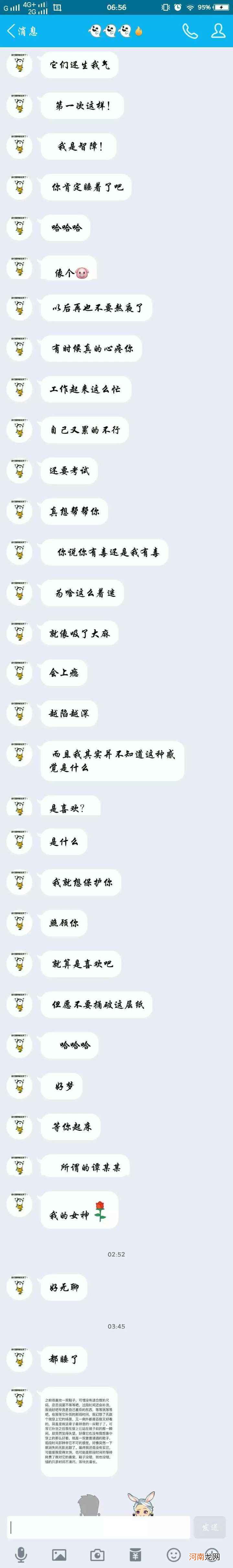 摩羯男分手后 摩羯男分手后多久会找你