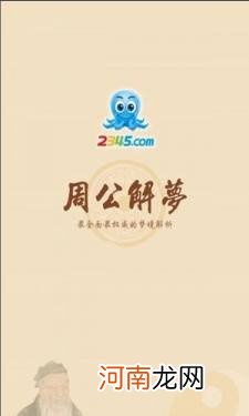 解梦帅哥 解梦帅哥加微信