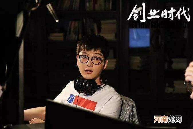 创业时代里董叔 创业时代老董的结局