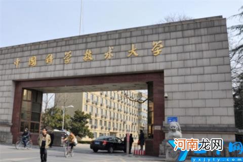 第四校区超多 全国十大名牌大学最新排名：武汉大学上榜