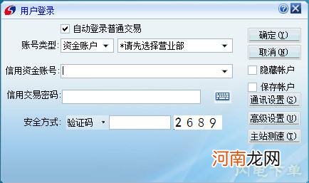 银河证券双子星 银河证券双子星交易