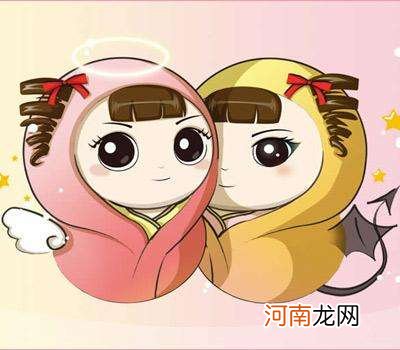 我恨双子座 我恨双子座女