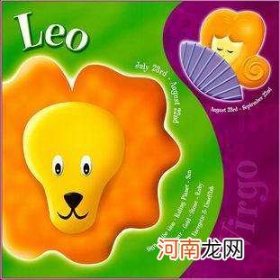 太阳狮子座 太阳狮子座是几月几日