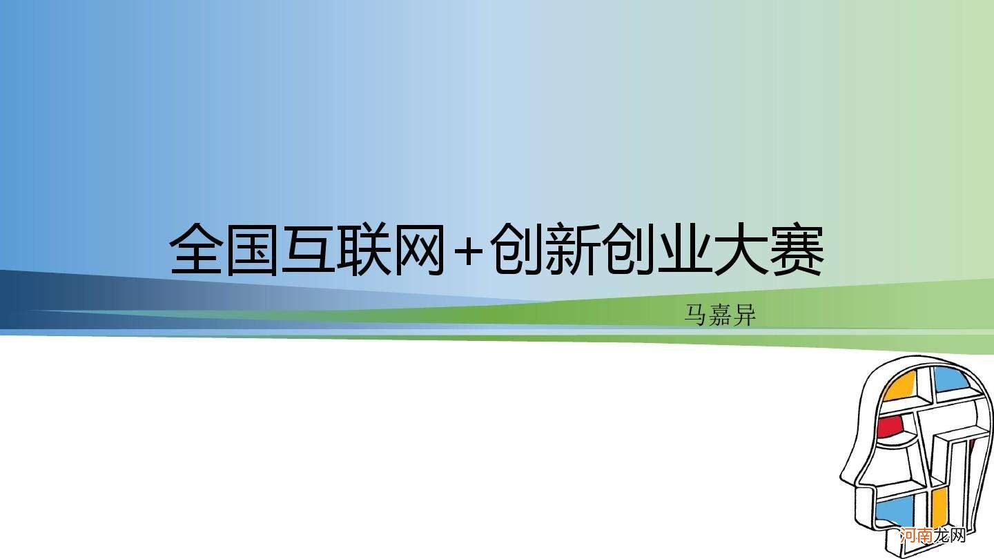 全国互联网创新创业服务网 全国互联网创新创业服务网站