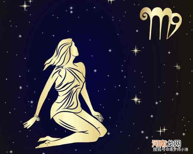 处女座水逆 处女座水逆吗