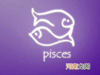 双鱼座是几月几日 天蝎座是几月几号到几月几号生日