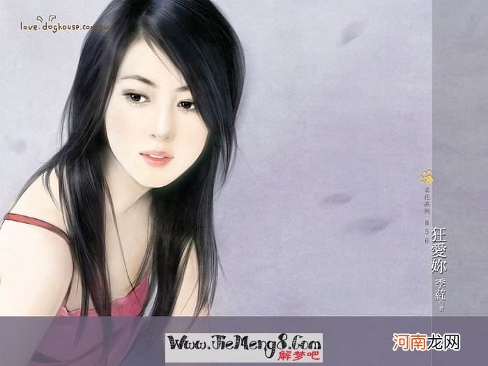 周公解梦做梦 周公解梦做梦被人追着跑意味着什么