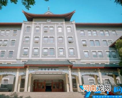 山东大学录取分数线2020