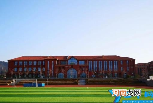 山东大学录取分数线2020