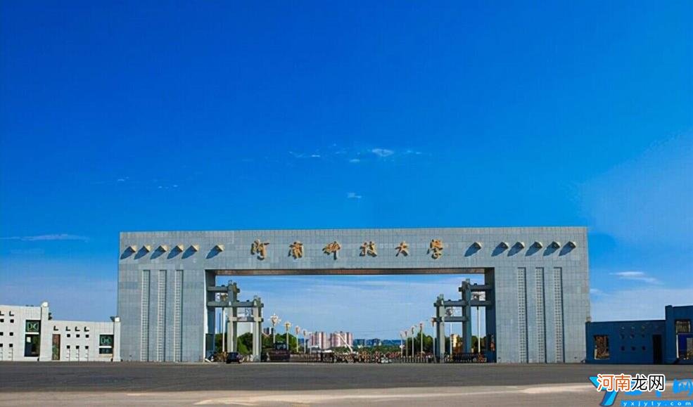 洛阳的一本大学有哪些 2022洛阳本科、专科高等学校排名