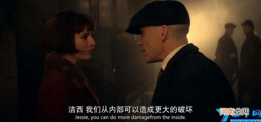 历史上英国剃刀党结局 浴血黑帮