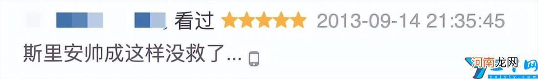 历史上英国剃刀党结局 浴血黑帮