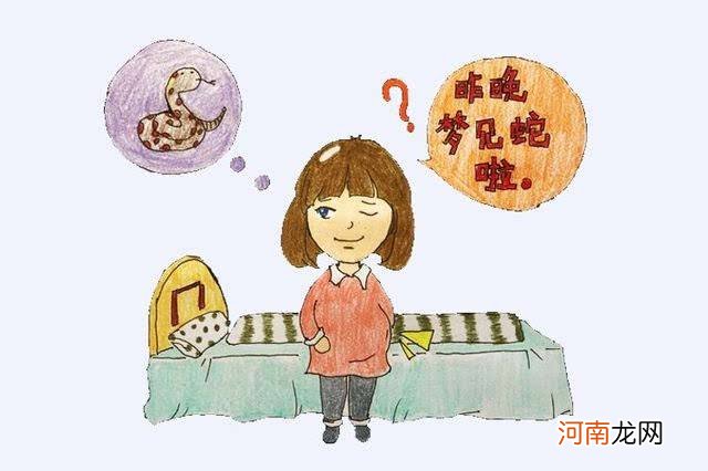 女人梦见蛇是胎梦吗 女人梦里见到蛇是胎梦吗