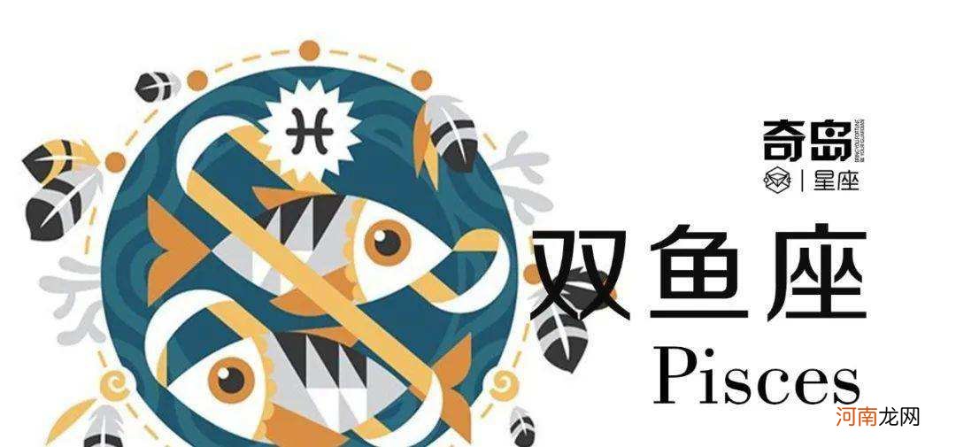 天蝎和双鱼 天蝎和双鱼床上刺激吗