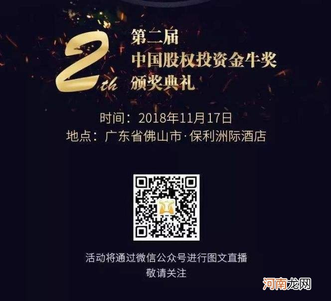 金牛通 金牛通琴棋是什么生肖