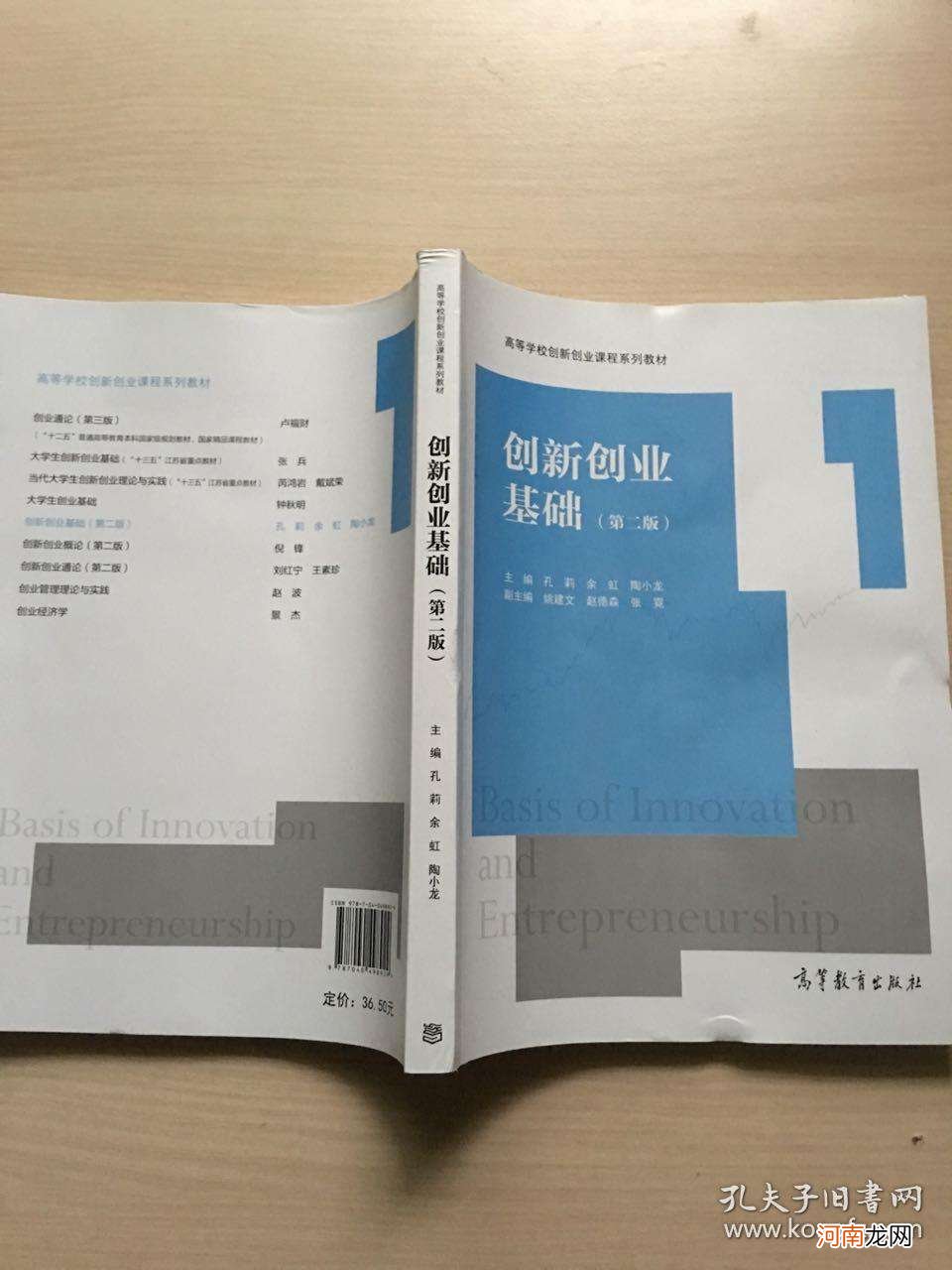 什么叫创新创业 什么叫创新创业的三步法