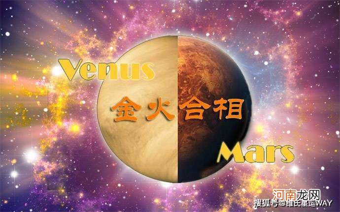 金星星座是阳历吗 金星是指哪个星座