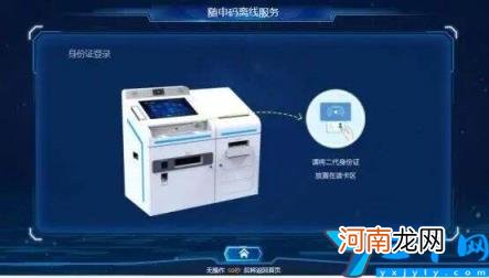 老年人随申码怎么申请 上海随申码怎么申请