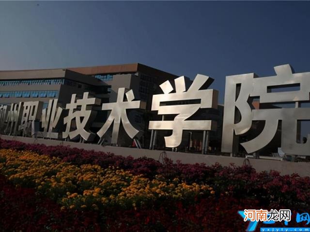 广西高职院校名气最大的5所 你听说过吗 广西比较好的大专职校有哪些