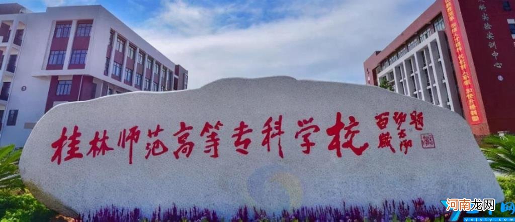 广西高职院校名气最大的5所 你听说过吗 广西比较好的大专职校有哪些