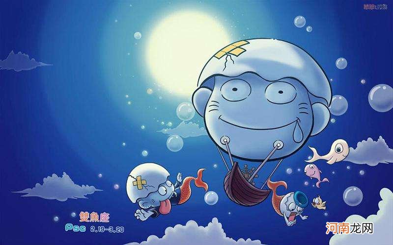 双鱼座的英文 双鱼座的英文是什么意思