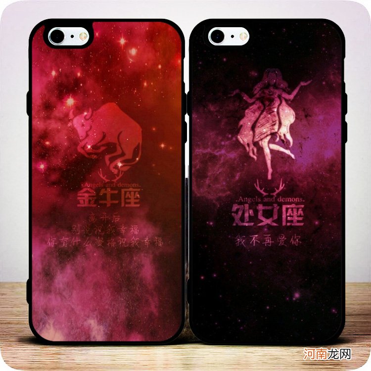 处女座金牛座 处女座金牛座冷战