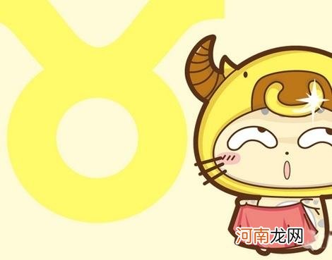 白羊男天秤女 白羊男天秤女下不了床