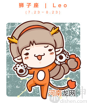 狮子座双鱼 狮子座双鱼座朋友
