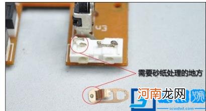 电脑鼠标拆卸组装教程图解鼠标的拆解过程 鼠标怎么拆开清理