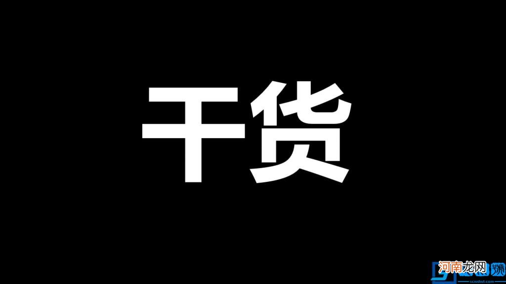引流最好的推广方法 10年来依旧好用的3种引流方法