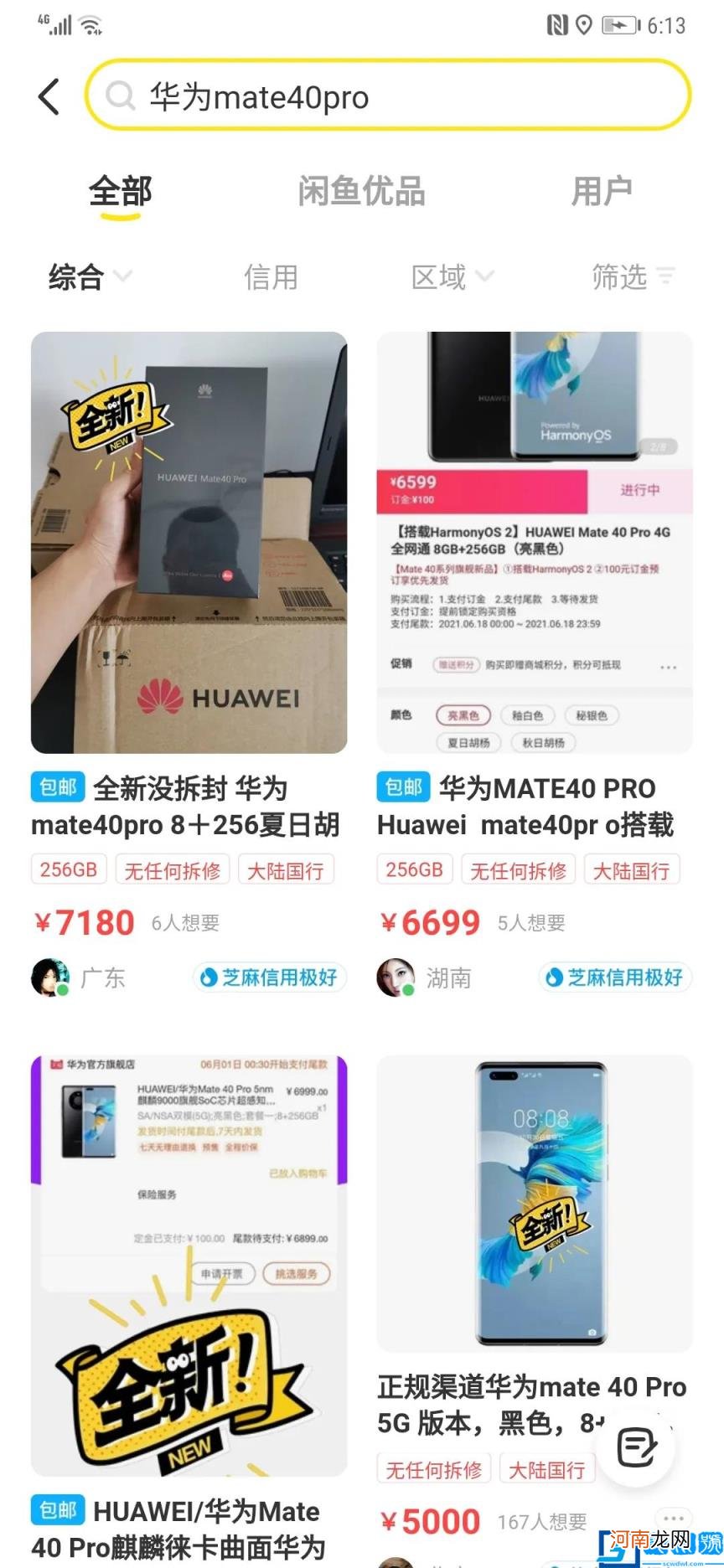 一天挣300-500的方法 一个人单干暴利项目推荐