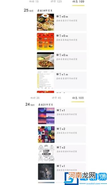 一天挣300-500的方法 一个人单干暴利项目推荐