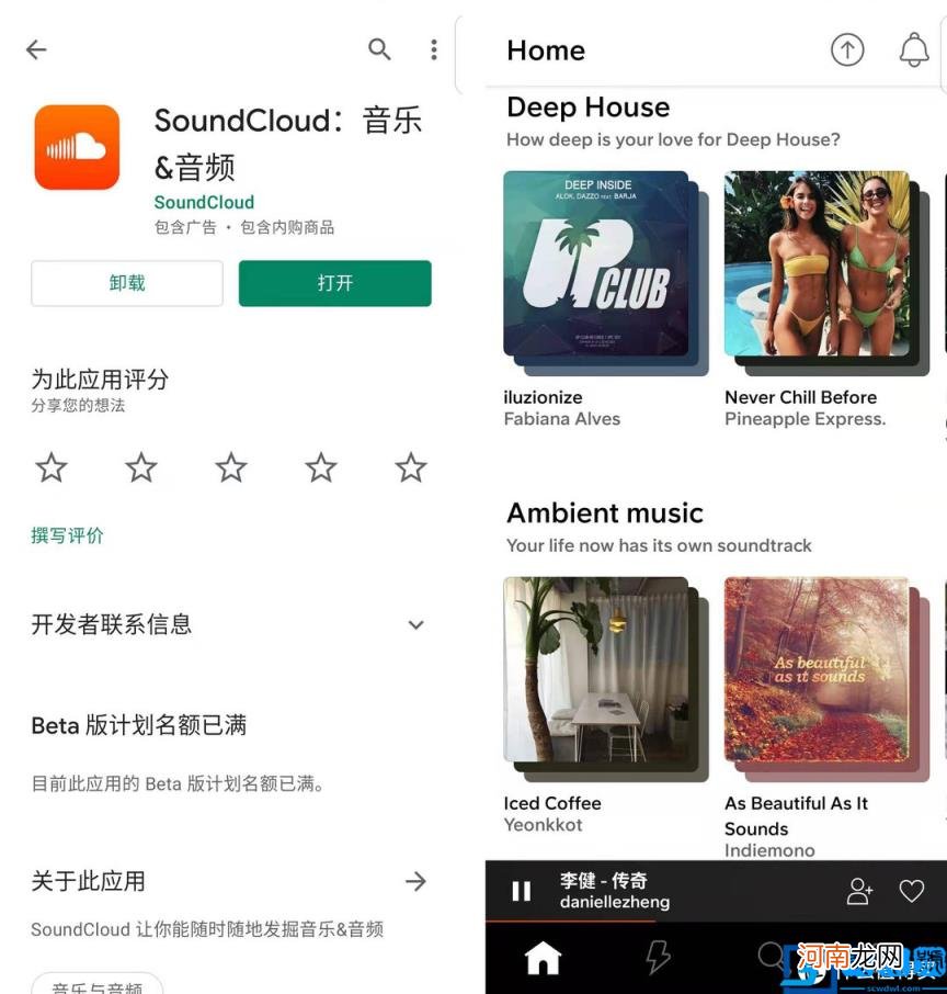 音质最好的音乐app 9个音乐app横评