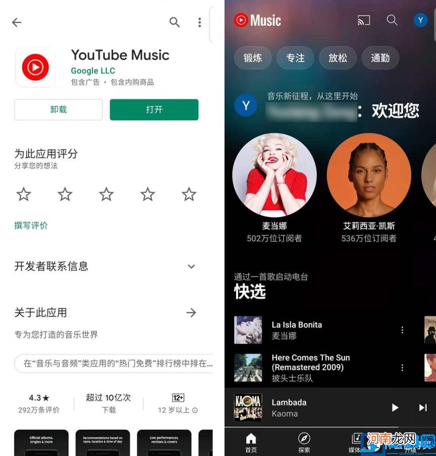 音质最好的音乐app 9个音乐app横评