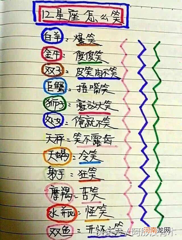 巨蟹男天秤女 巨蟹男天秤女结婚率很高