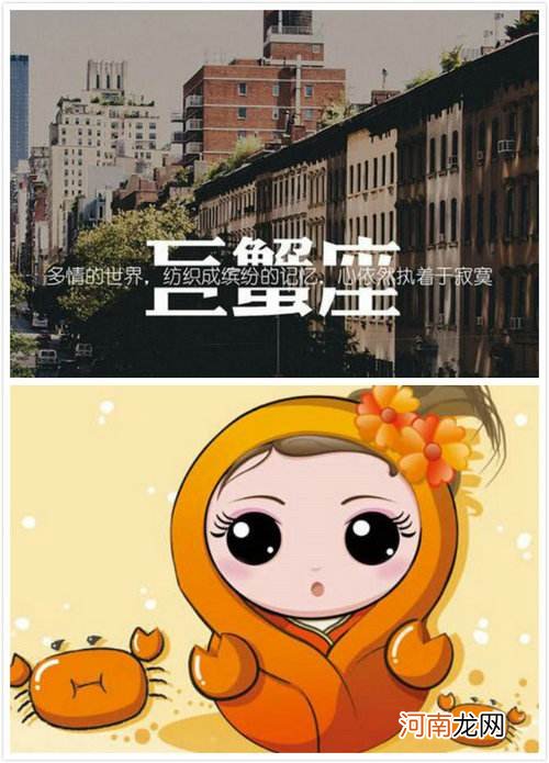 双鱼巨蟹 双鱼巨蟹配对指数分析