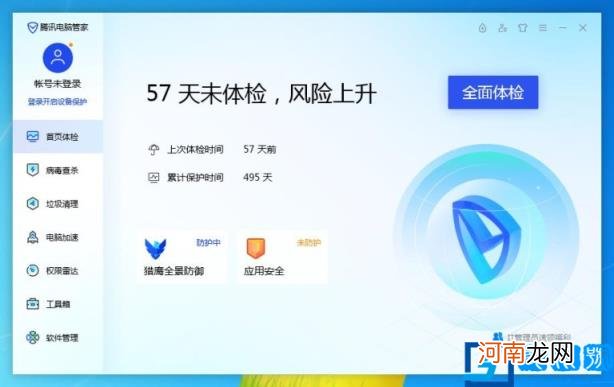 手把手教你下载NET4.0 netframework4.0下载教程