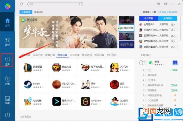 手把手教你下载NET4.0 netframework4.0下载教程