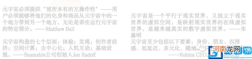 soul社交软件介绍 soul是什么软件好用吗