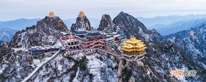 老君山是哪个地区哪个省市 老君山在哪个省市