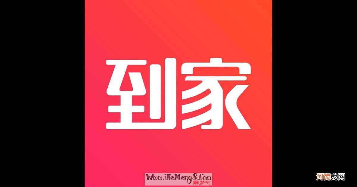 周公解梦柴 周公解梦柴油里面起火