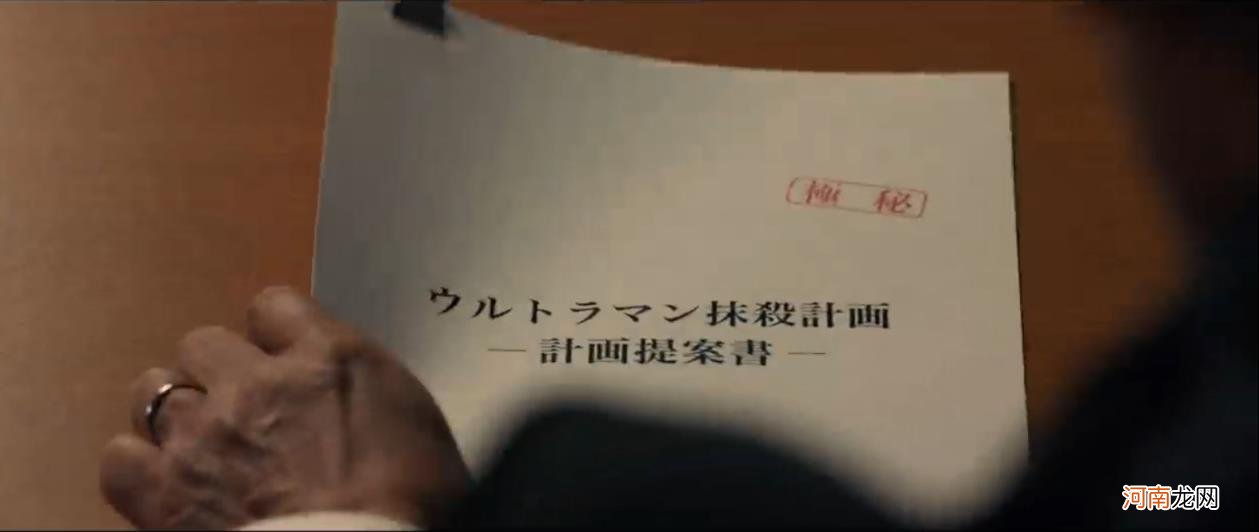 新·奥特曼在线观看免费枪版 新奥特曼大电影2022免费观看