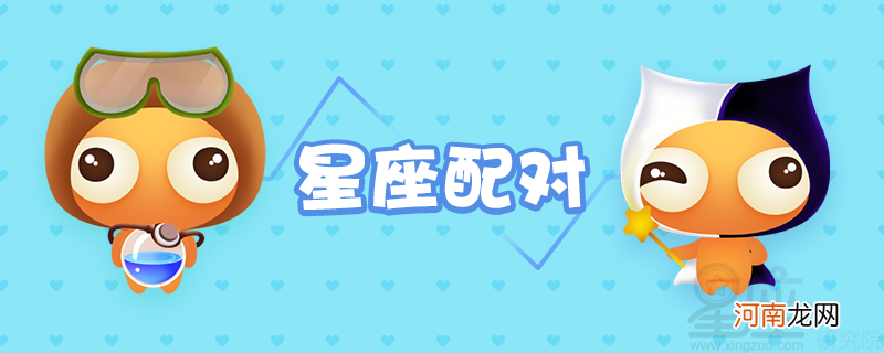 摩羯女与天蝎男 摩羯女与天蝎男配对指数