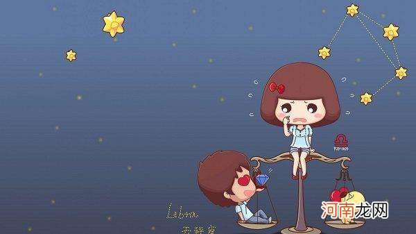 白羊座天秤 白羊座天秤座