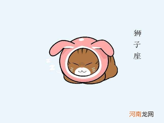 狮子座吃醋 狮子座吃醋的表现男生