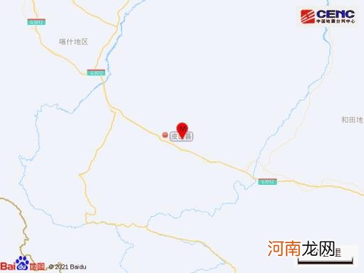 2022今天刚刚发生地震了 今天刚刚发生地震最新消息今天