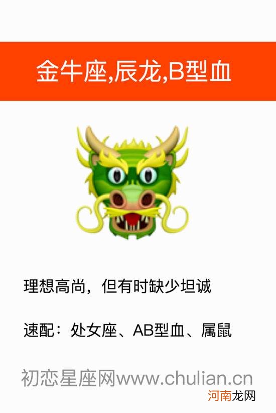 属龙的处女座 属龙的处女座2022运势