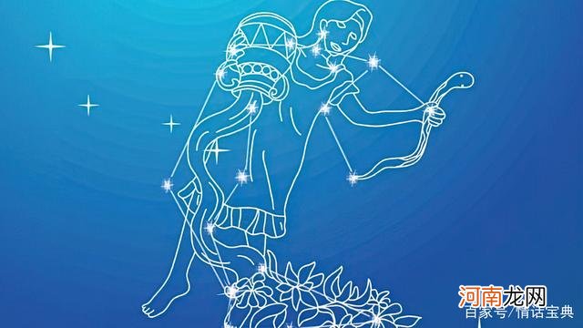 天蝎水瓶 天蝎水瓶座